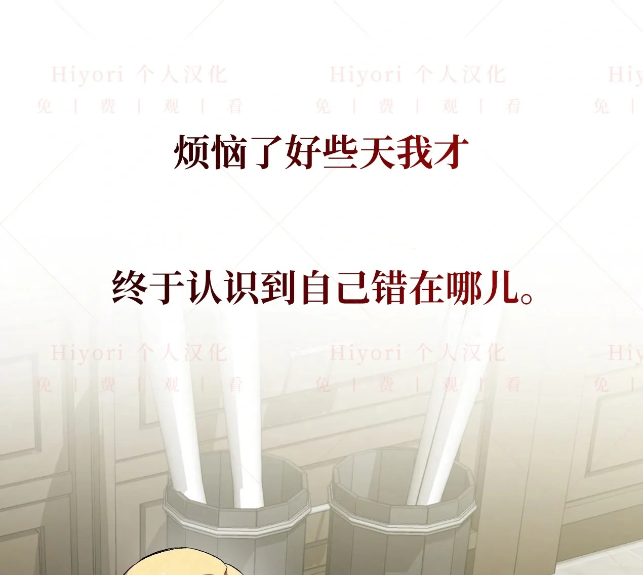 第04话18