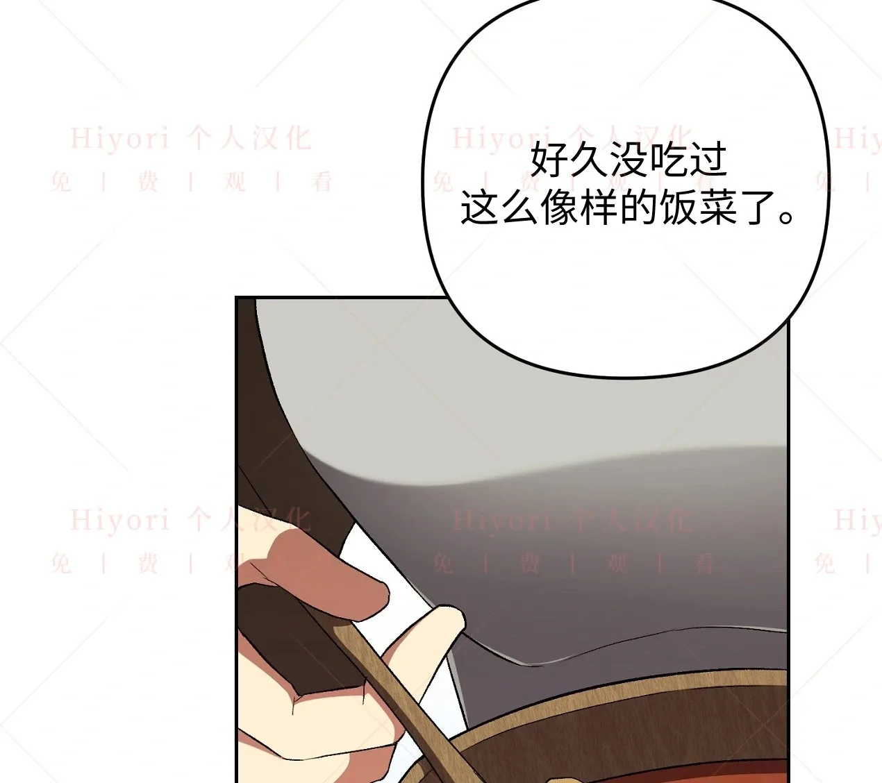 第06话91