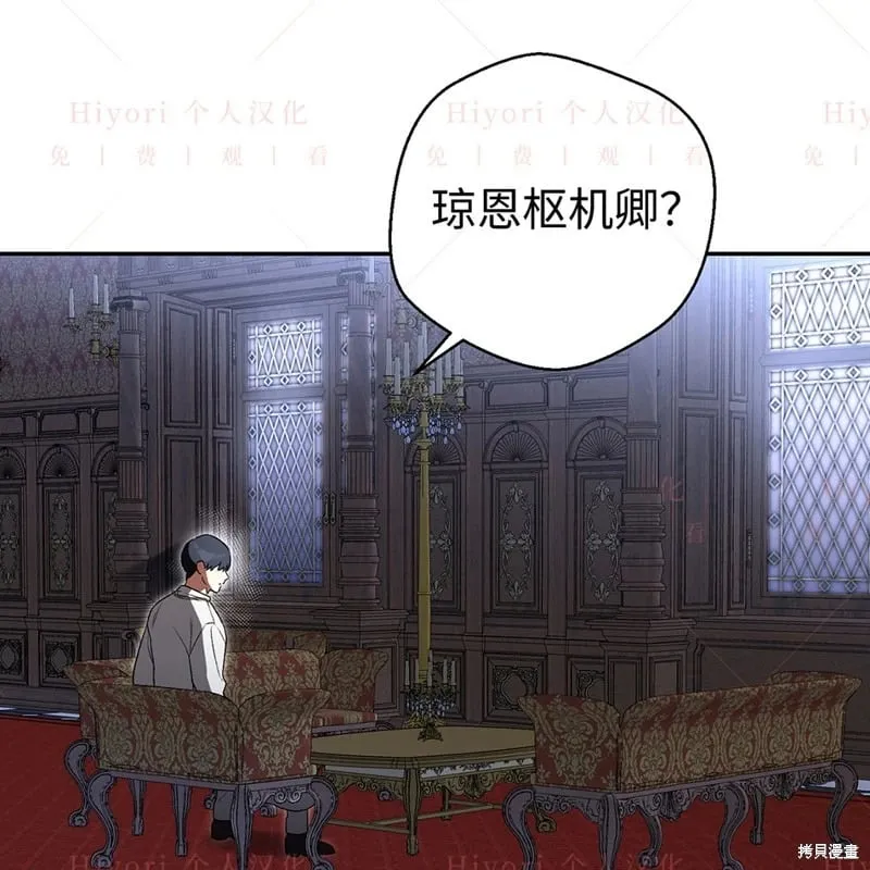第24话91