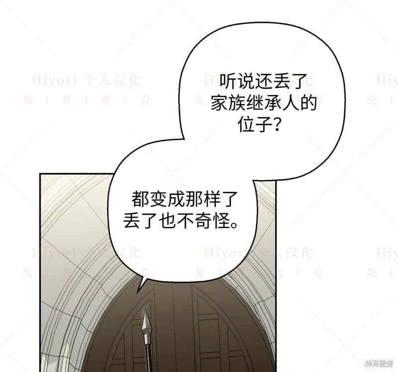 第13话45