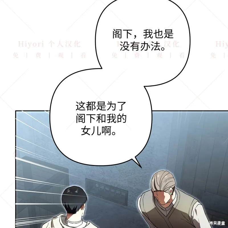 第11话73