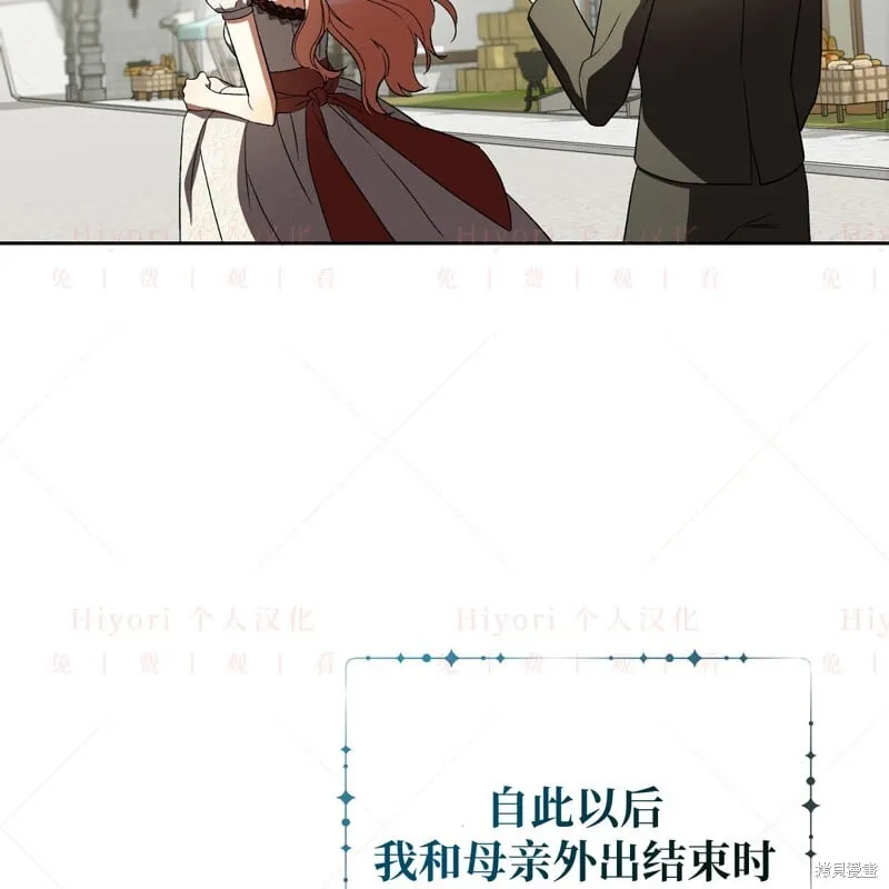 第14话54