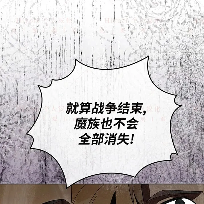 第23话17
