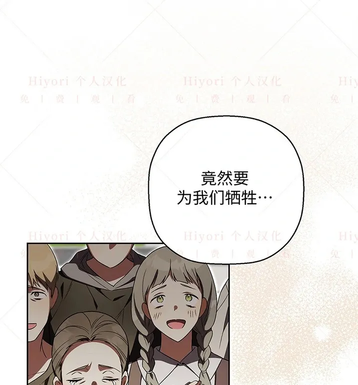 第23话4