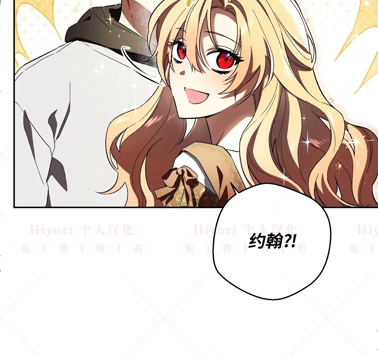 第06话32