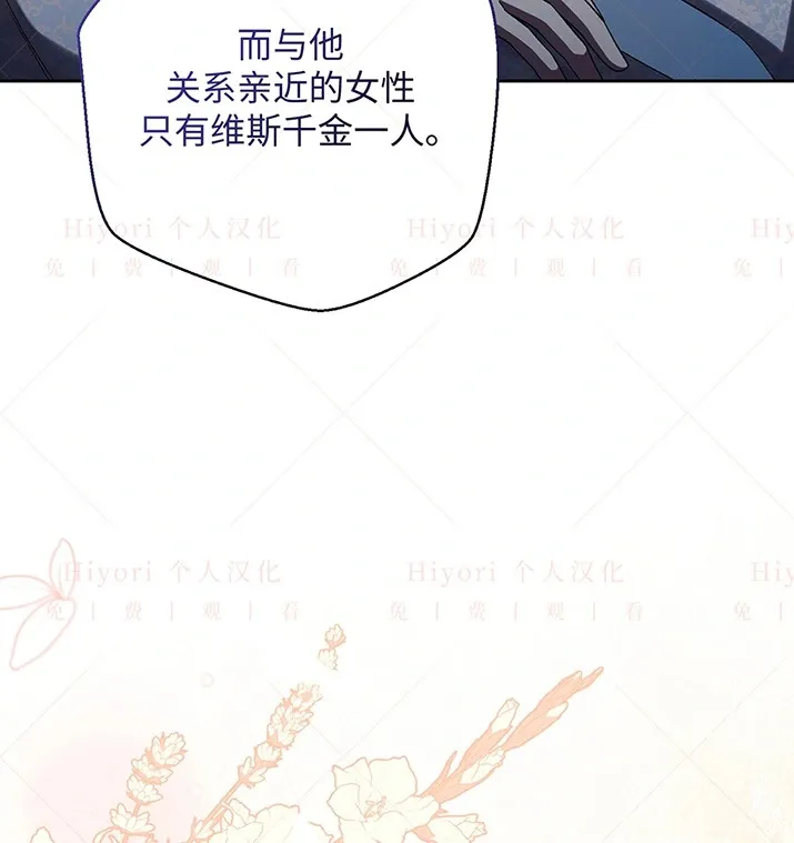 第23话105
