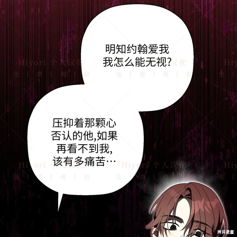 第17话150