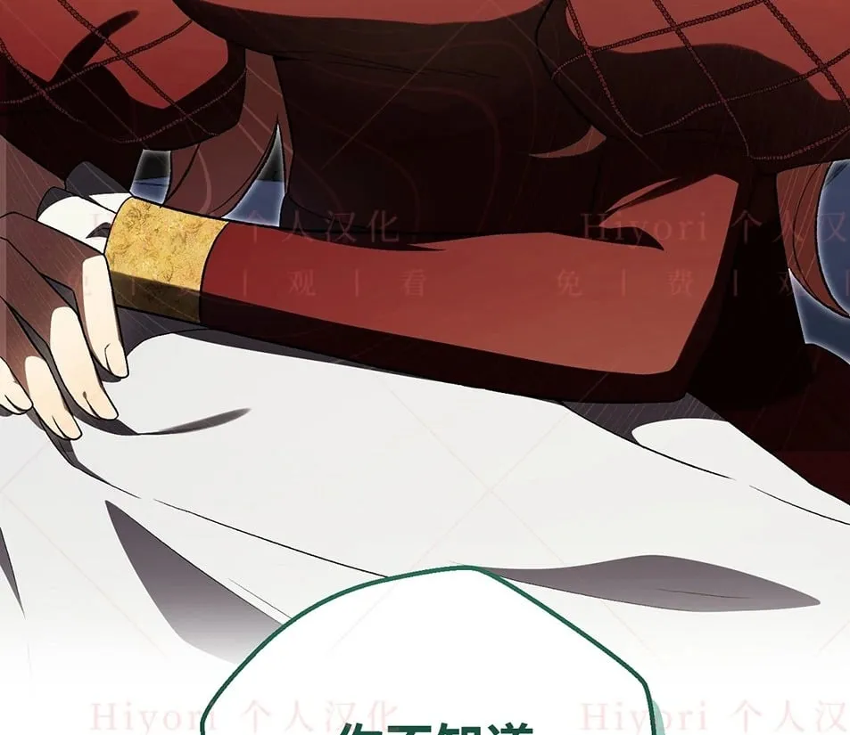 第19话109