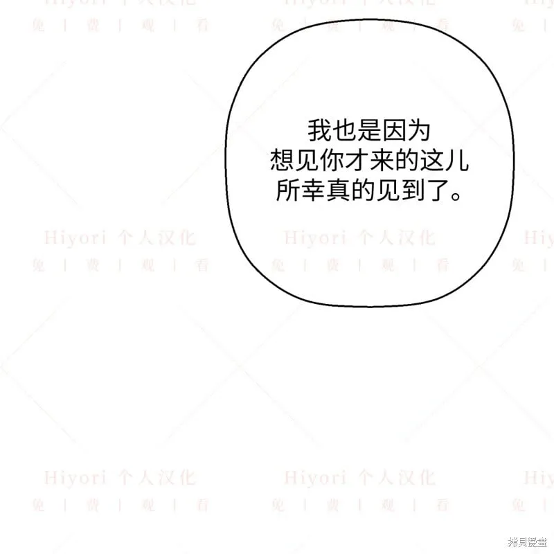 第16话50