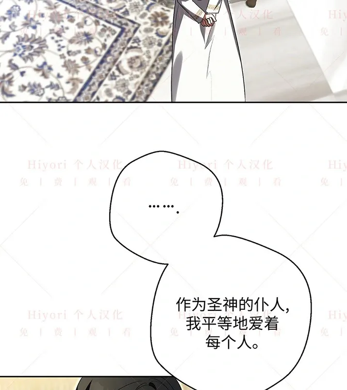 第21话9