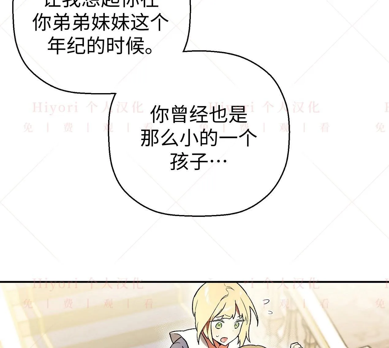 第03话21