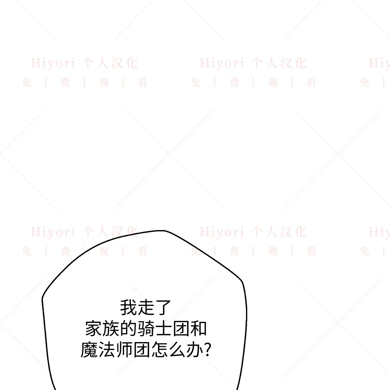 第07话99