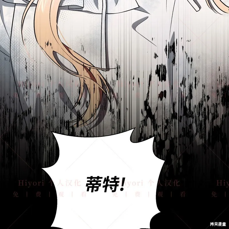 第11话17