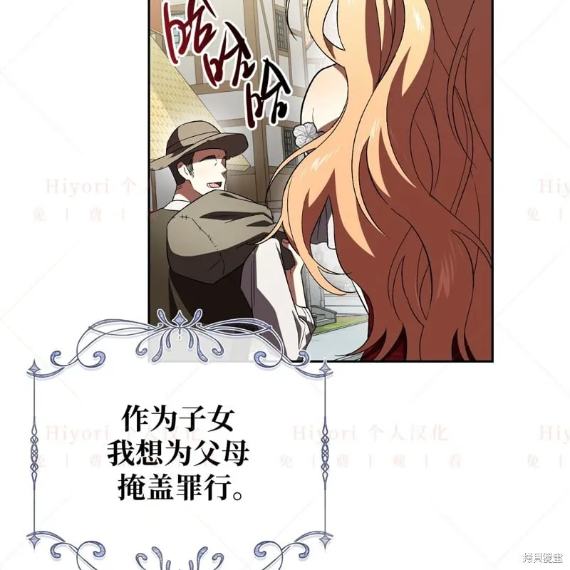 第13话12