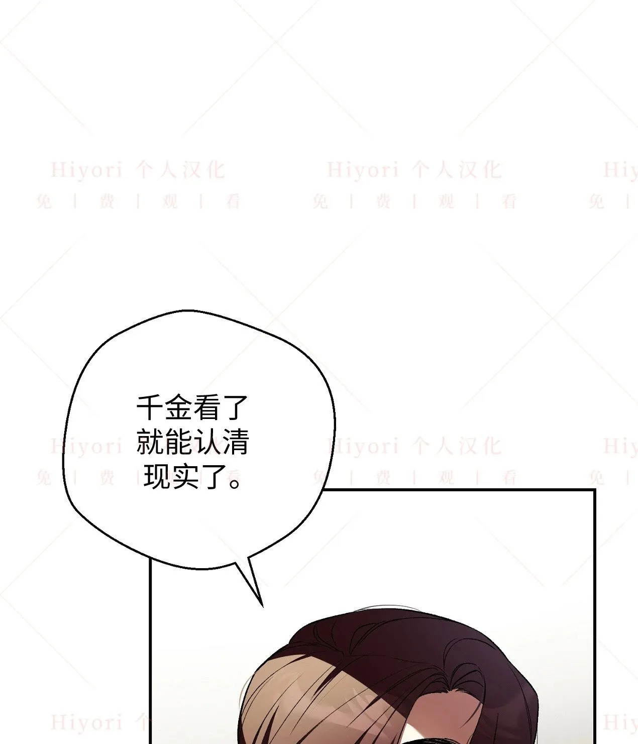 第18话69