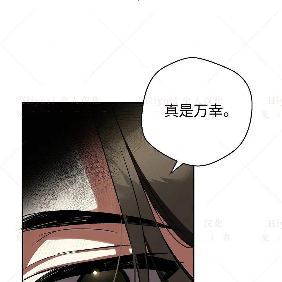 第19话84