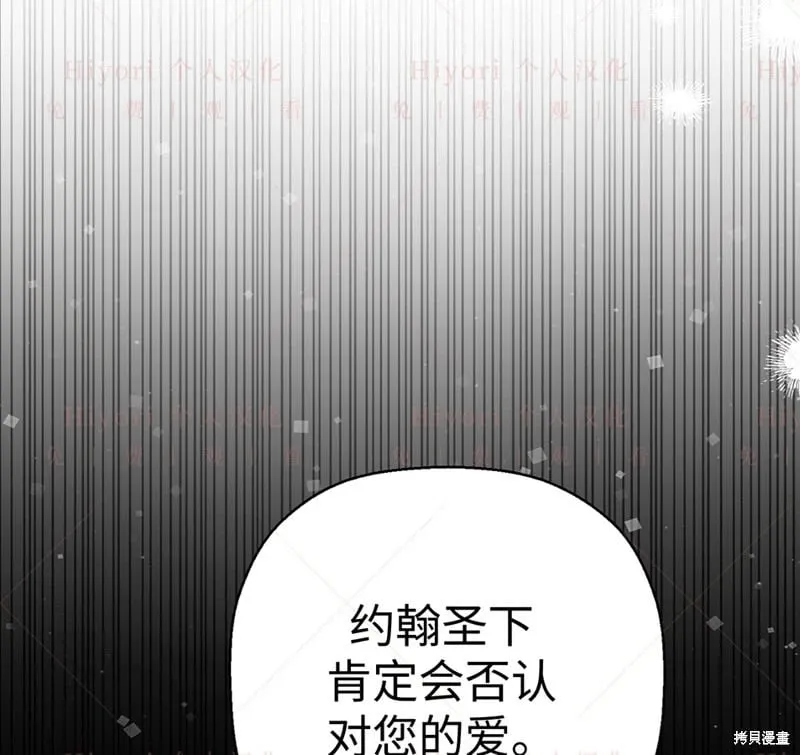 第24话25
