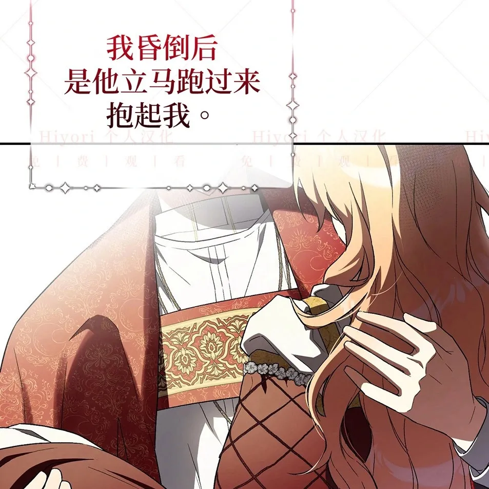 第19话73