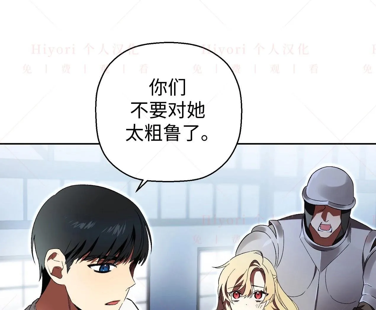 第02话78
