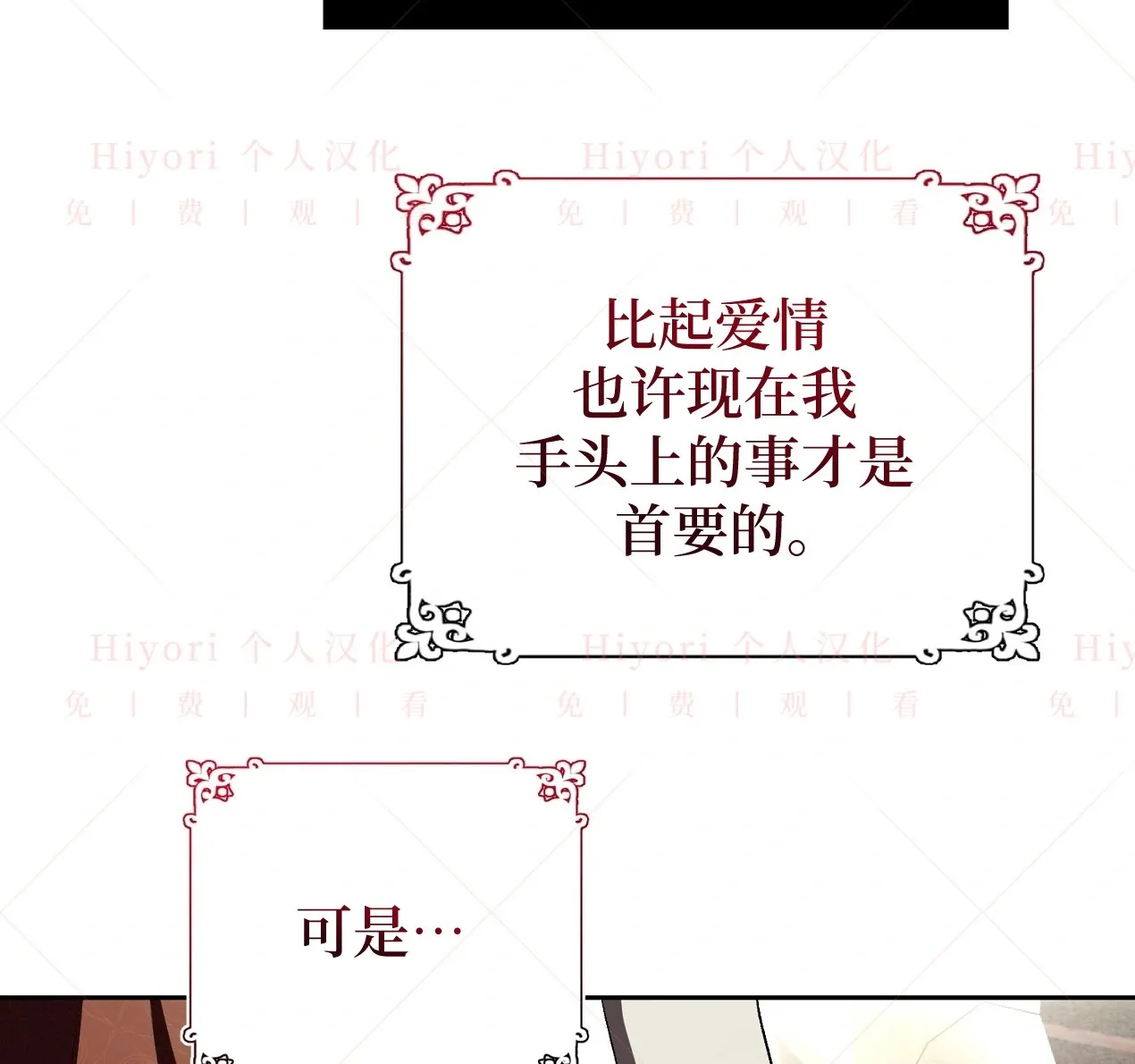 第07话31