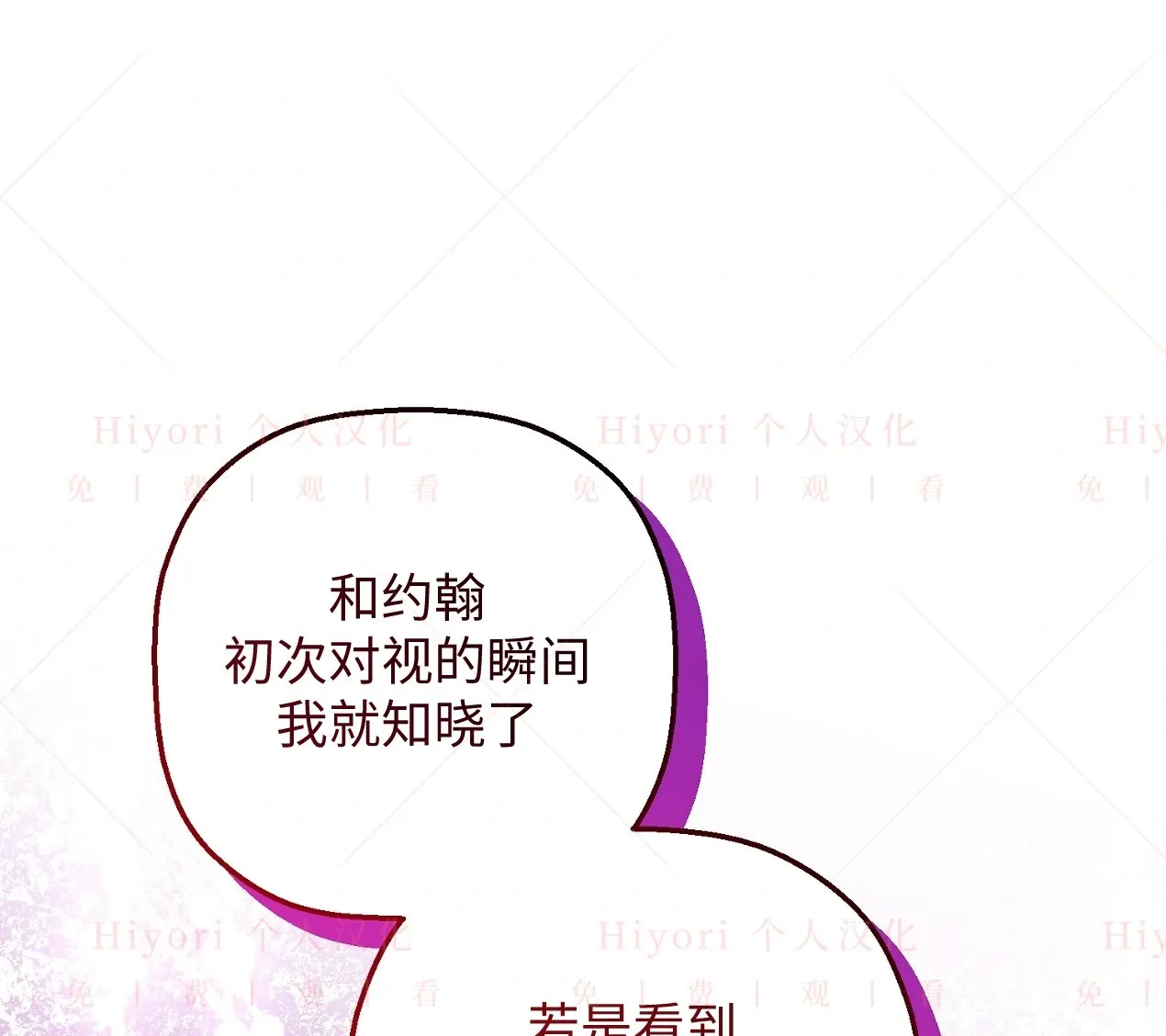 第07话67