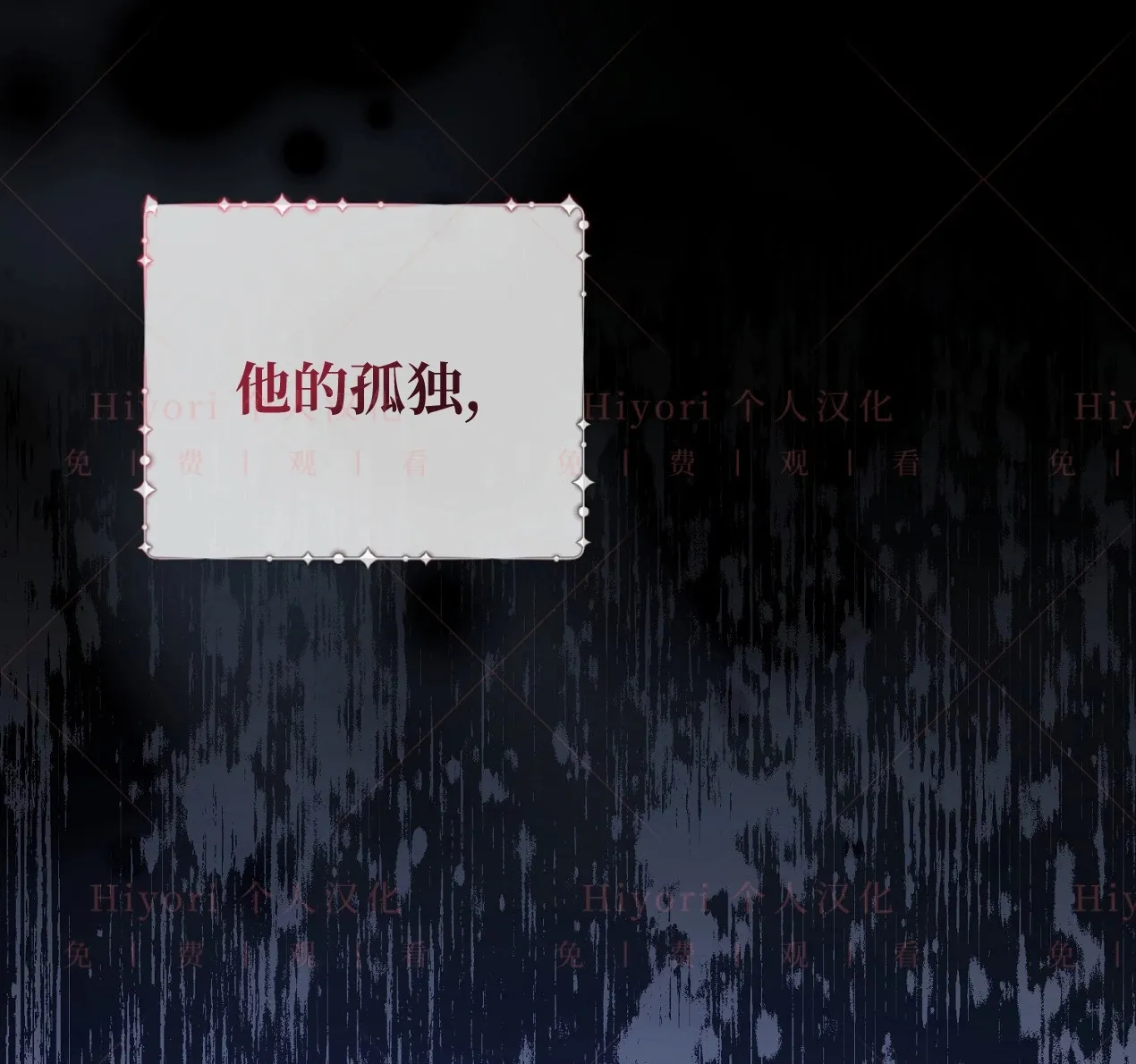 第09话41