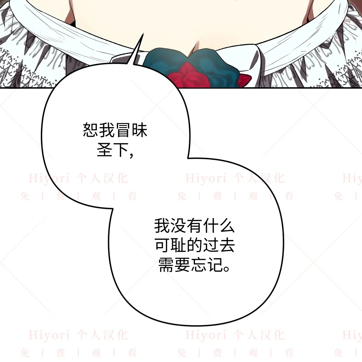 第07话54