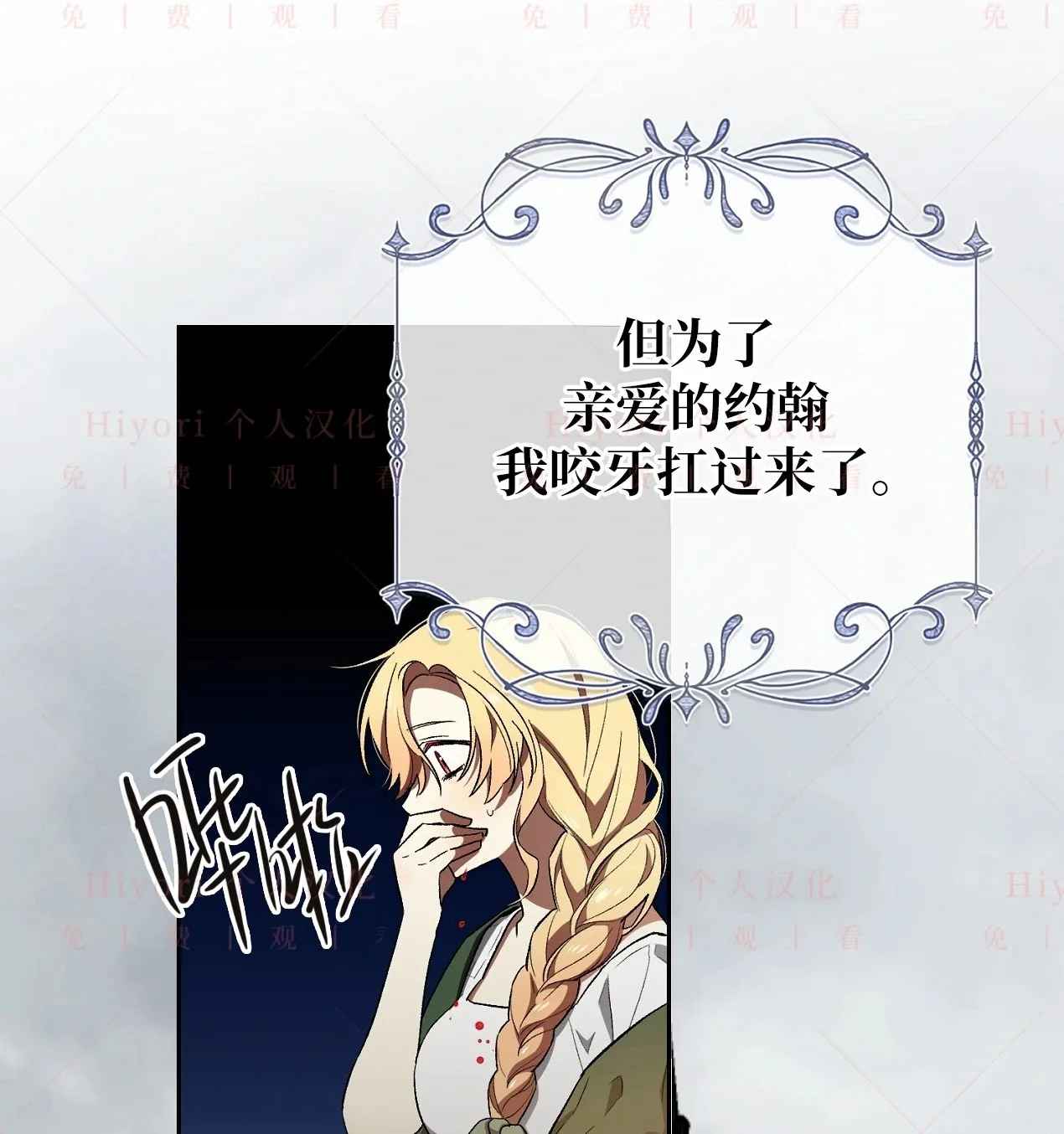 第06话73