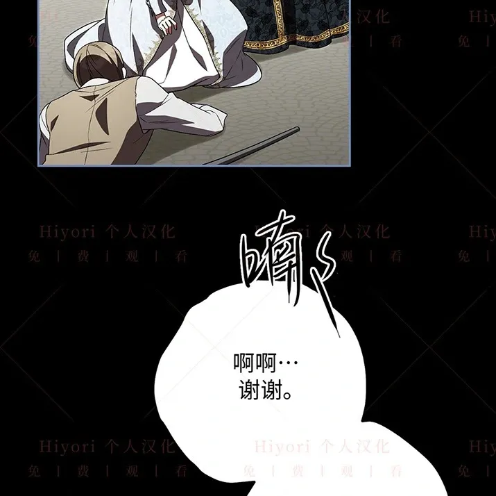 第23话55