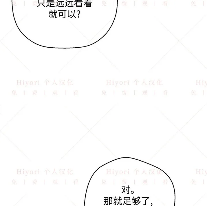 第21话94