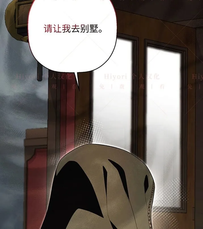 第21话137