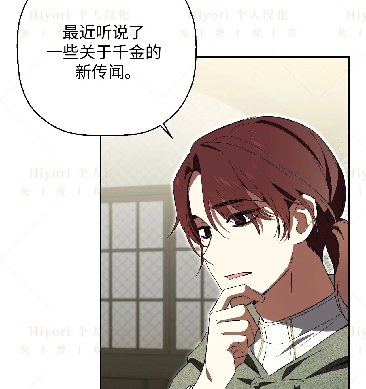 第06话110
