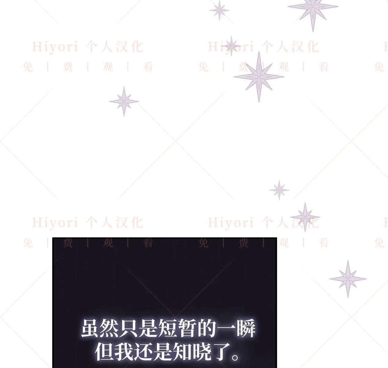 第03话66
