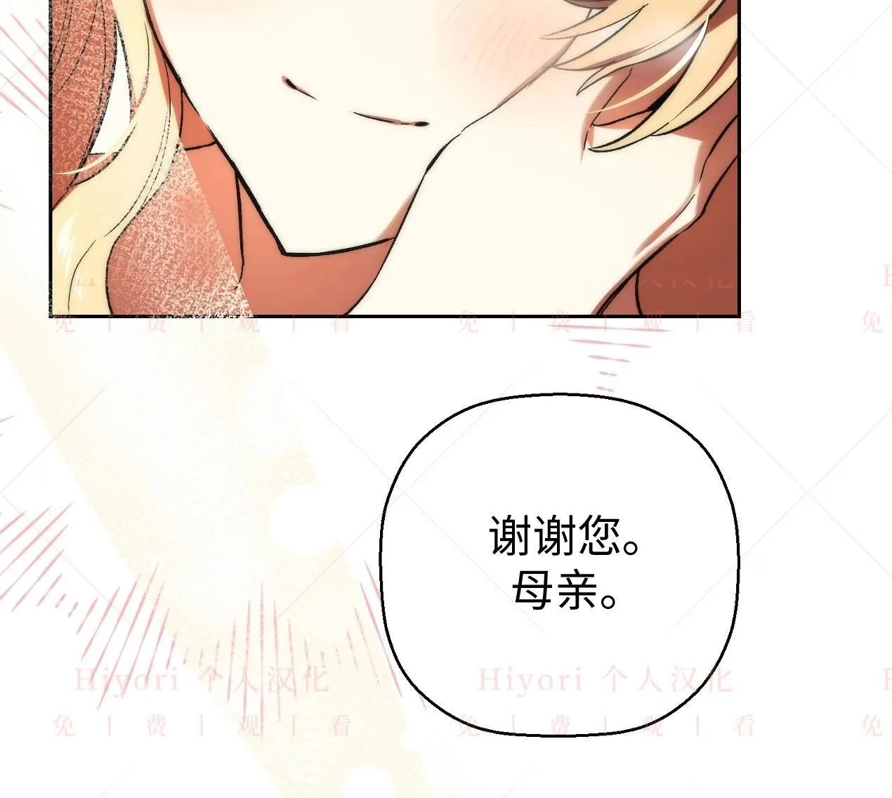 第03话24