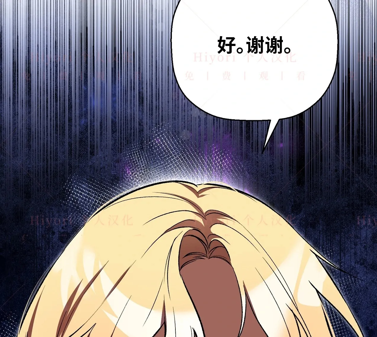 第04话32