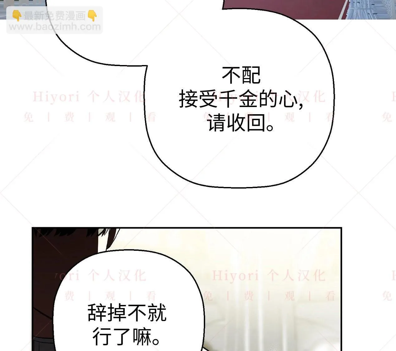 第03话129