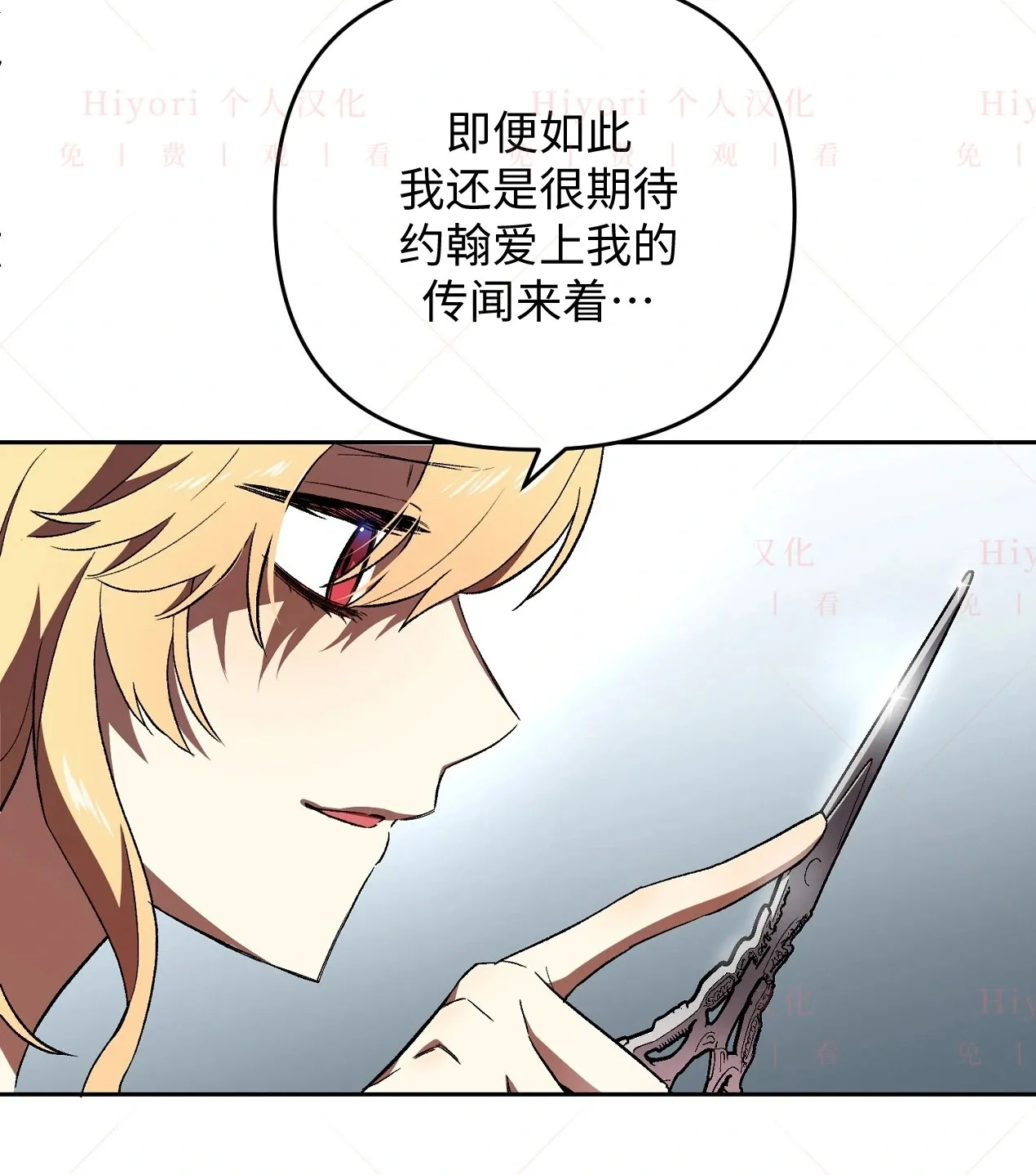 第05话65