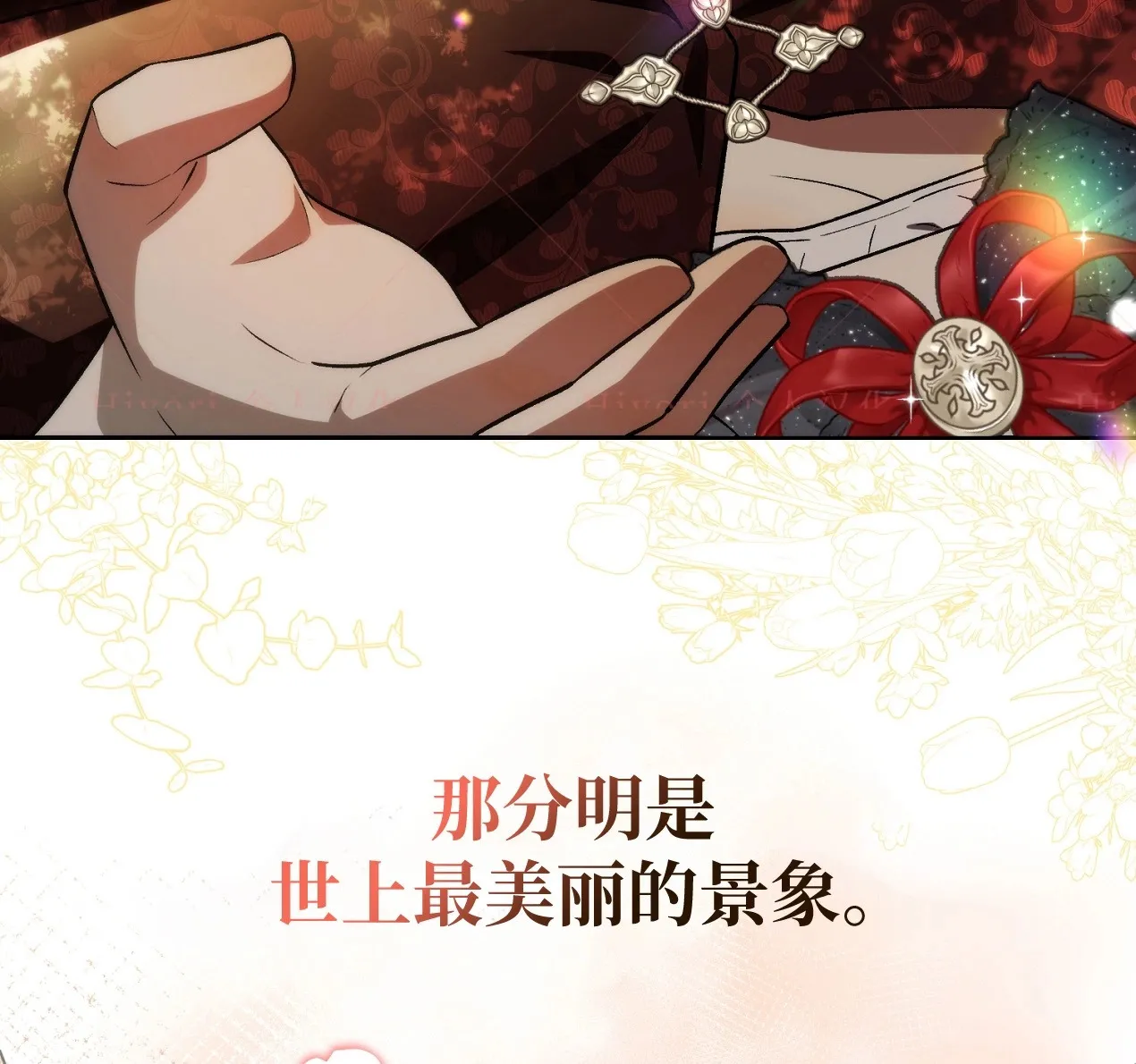 第09话105