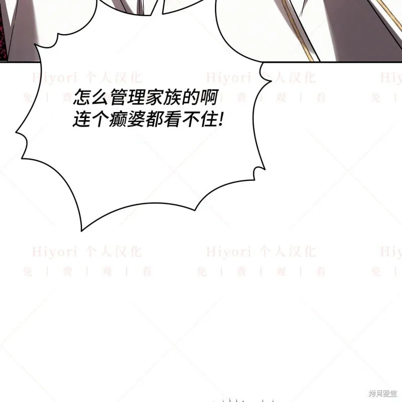 第17话141