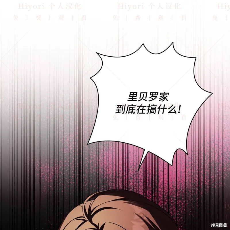 第17话139