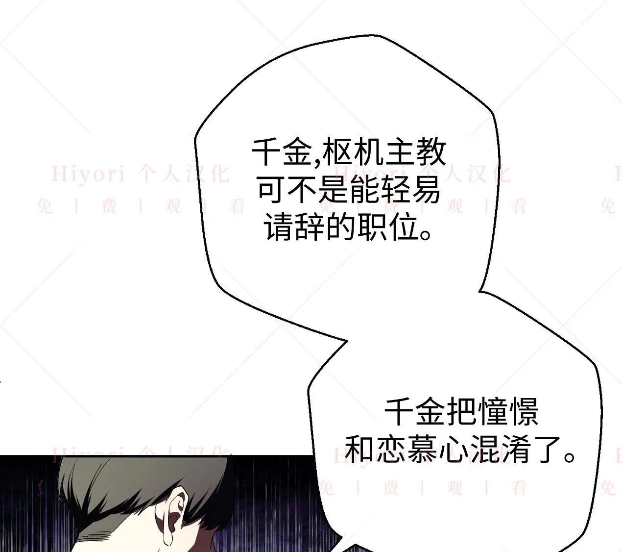 第03话131