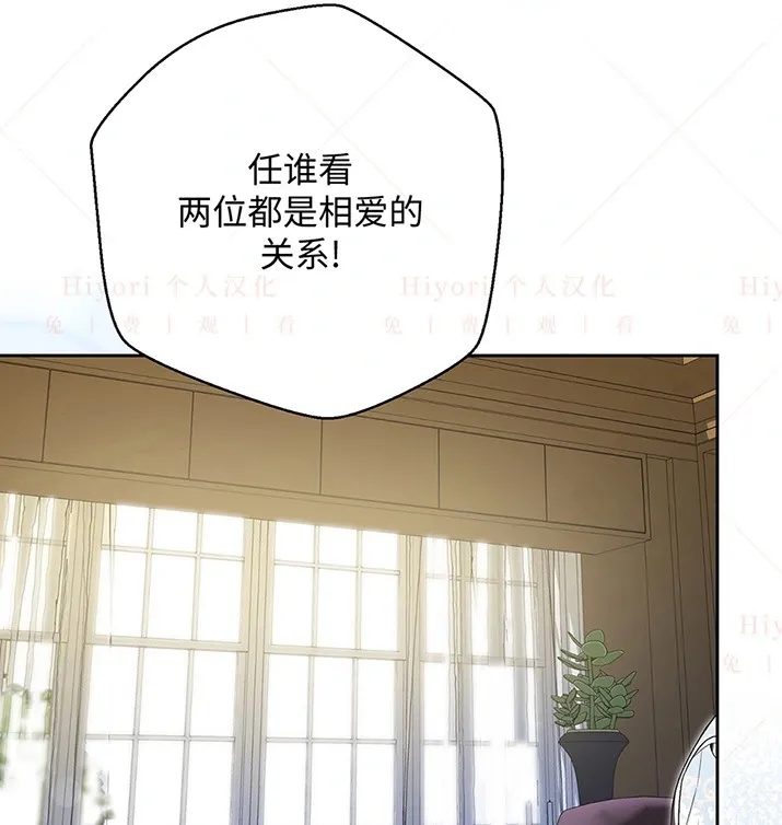 第23话112