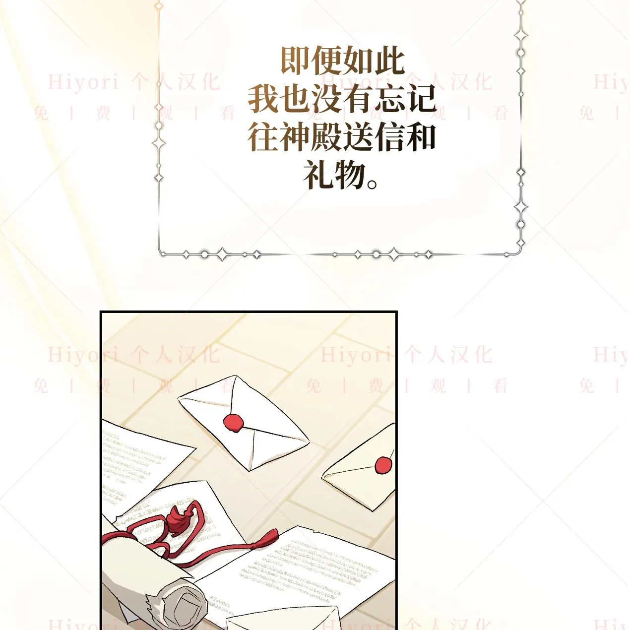 第09话7