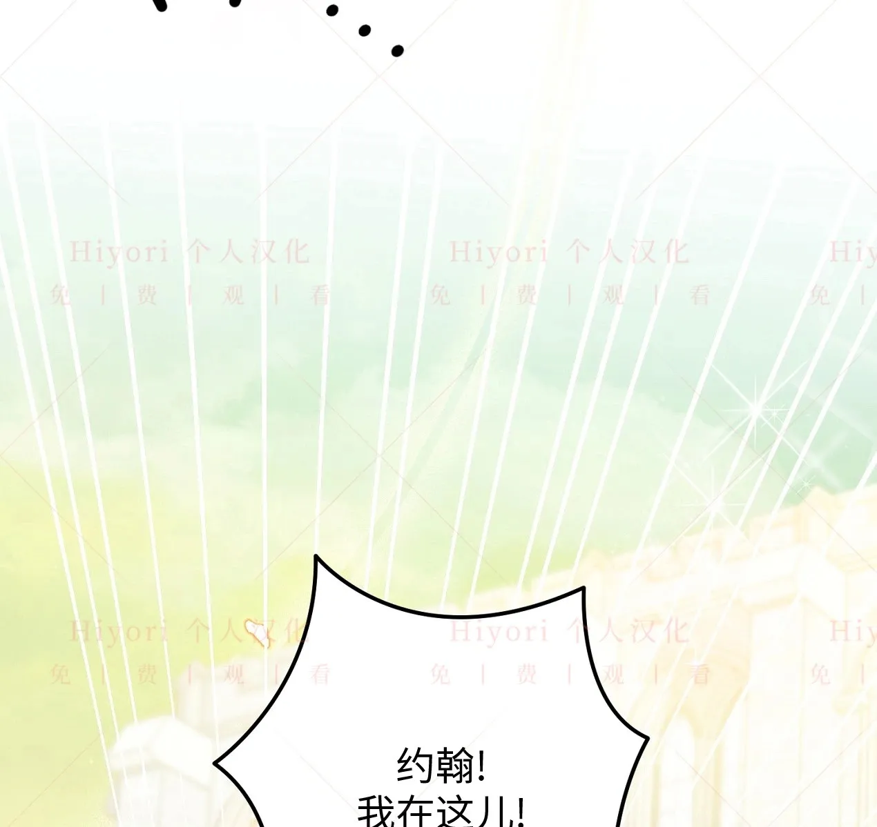 第06话25