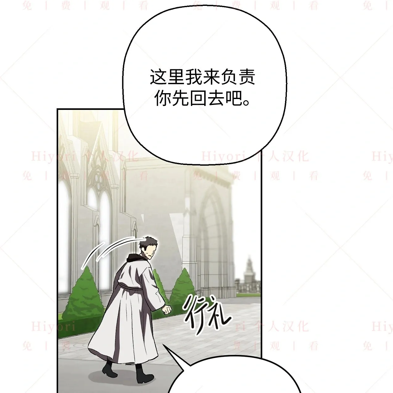 第06话38
