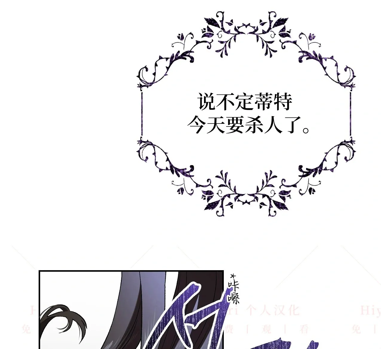 第05话98