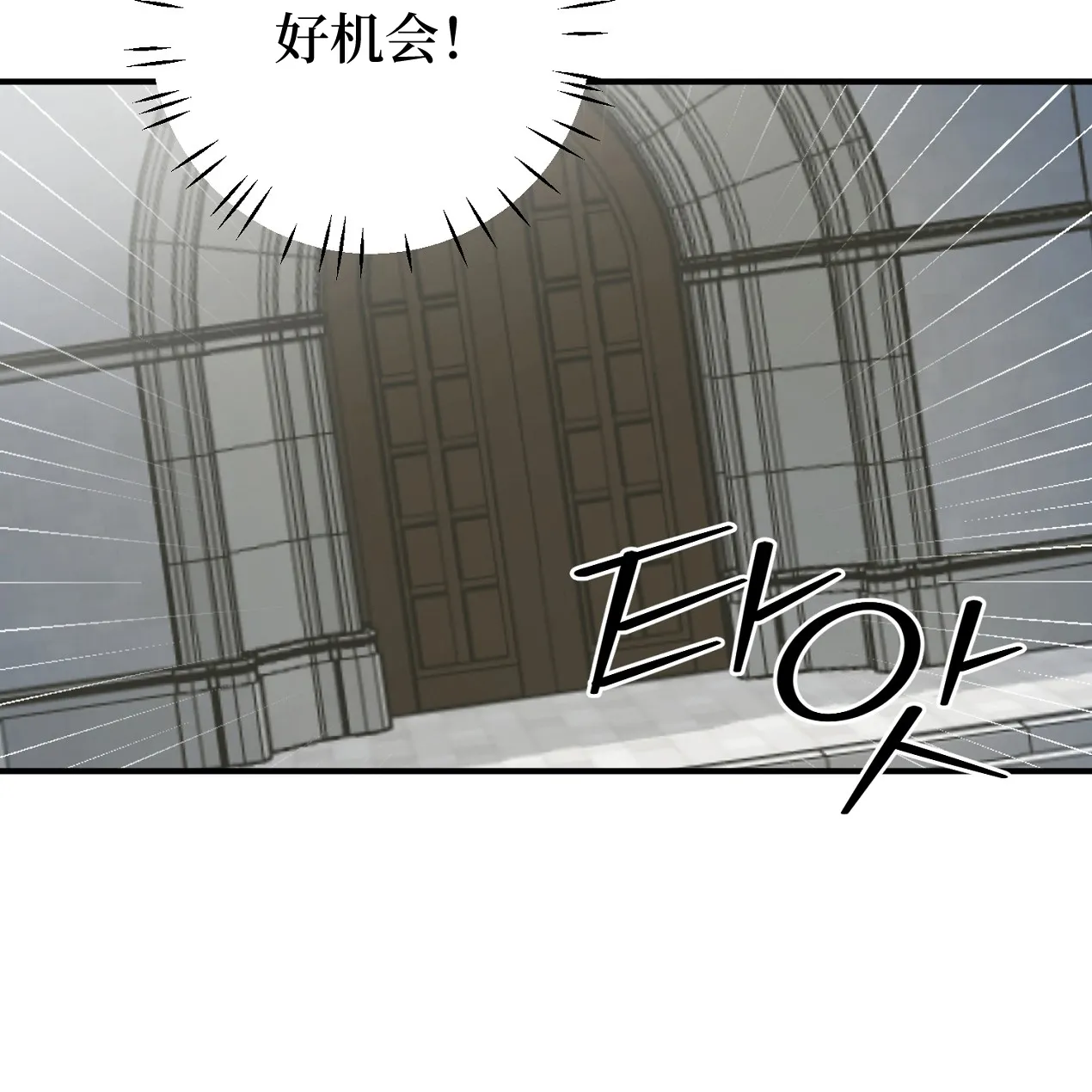 第01话85