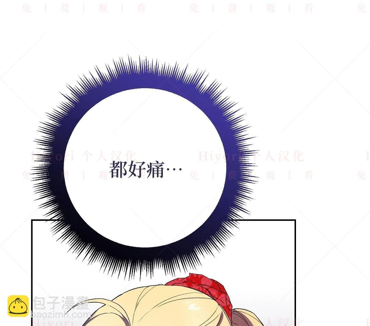 第02话9