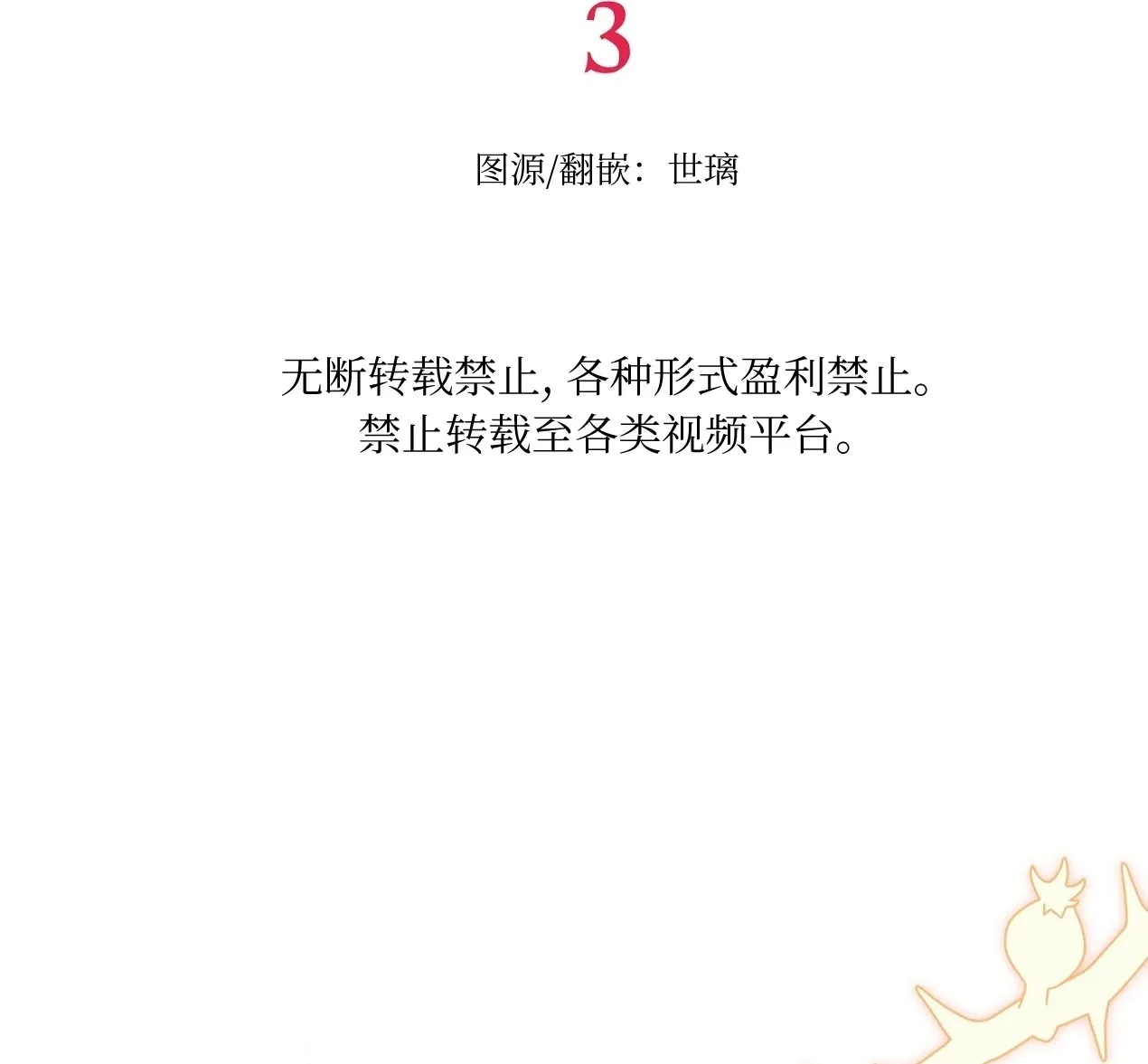 第02话130