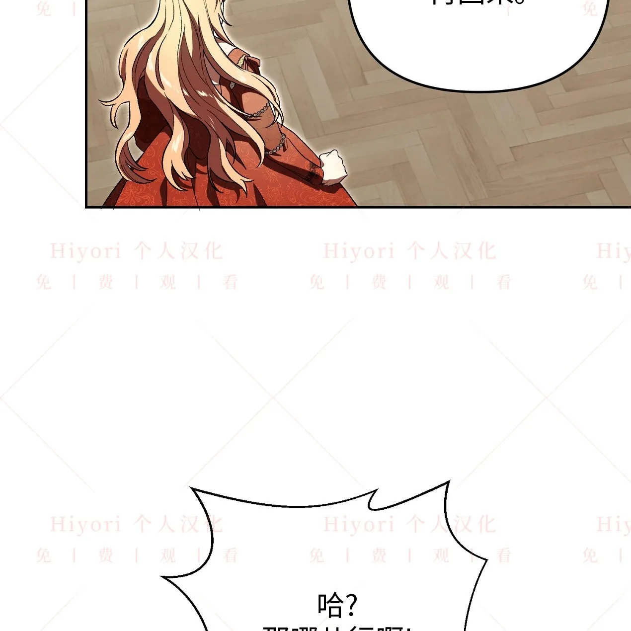 第09话20